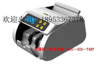 淄博收款機、點鈔機與POS收款機 信息系統集成服務解析