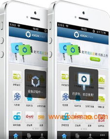 福州手機(jī)POS機(jī)新趨勢(shì) 融合信息技術(shù)的集成服務(wù)與價(jià)格解析