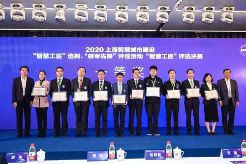 智慧匠心引領(lǐng)未來(lái) 2020上海智慧工匠評(píng)選圓滿落幕，網(wǎng)絡(luò)信息安全軟件開(kāi)發(fā)者直通“上海工匠”終評(píng)